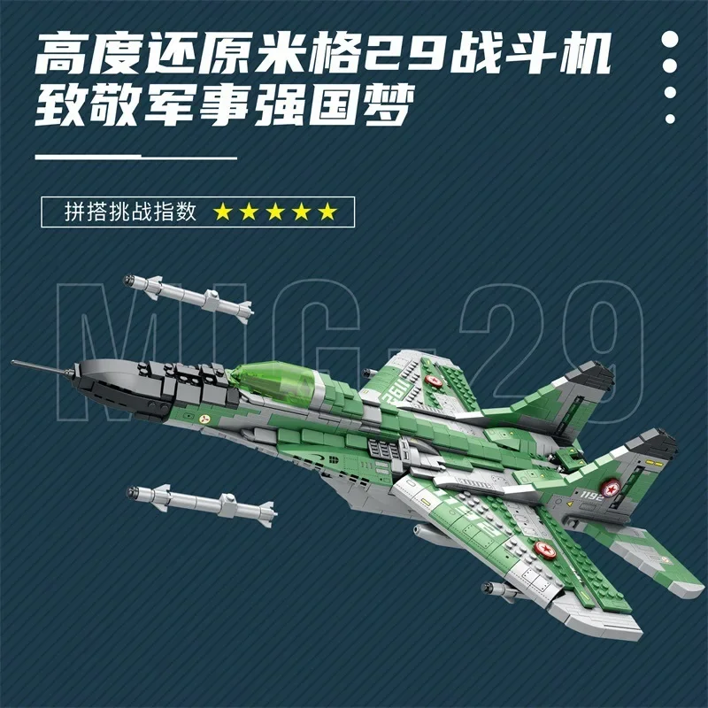 33024 Small particle building blocks Camouflage Green Fighter military aircraft assembly model puzzle toy gift for children - Image 2