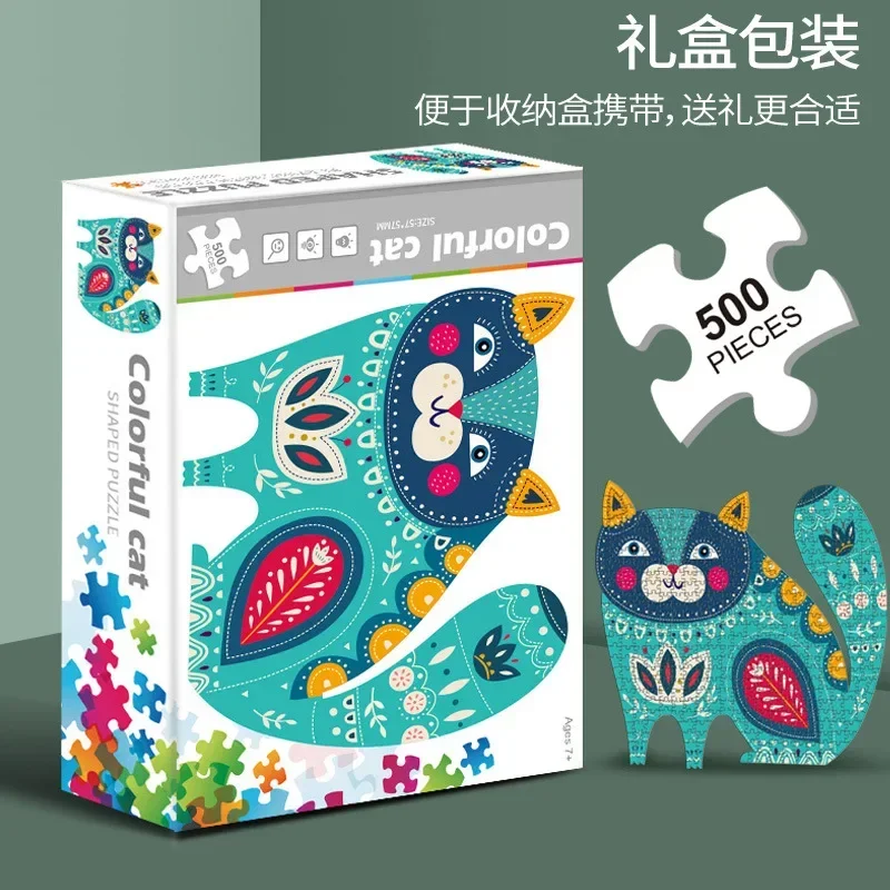 500 pieces of alien puzzle puzzle for adults to relieve stress and boredom, irregular animal patterns, brain burning puzzle toy - Image 3