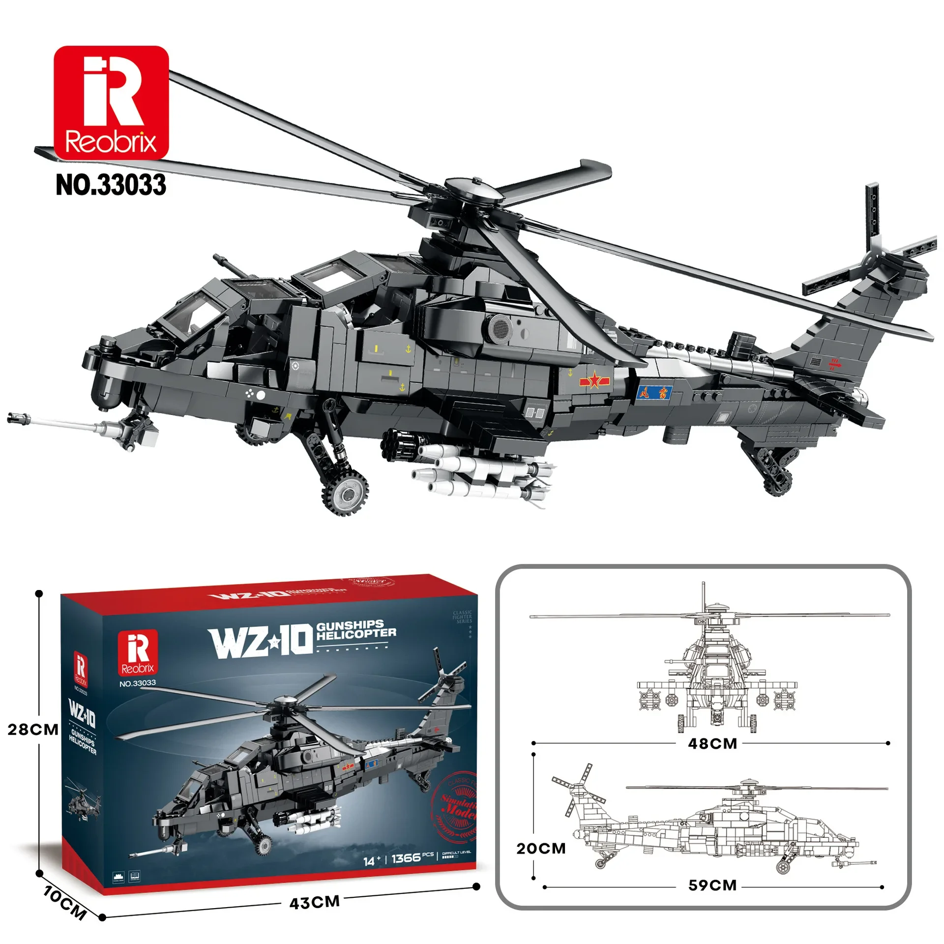 Reobrix 33033 Gunship model building blocks with building blocks Missile tabletop decoration holiday gift adult toys 1366PCS - Image 6