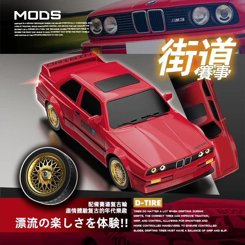 New Four-wheel Drive 1:16 Retro E30 Sports Car Remote Control Car 4WD 30km/h High Speed Drift Car 2.4G CVT Toy Boy - Image 5