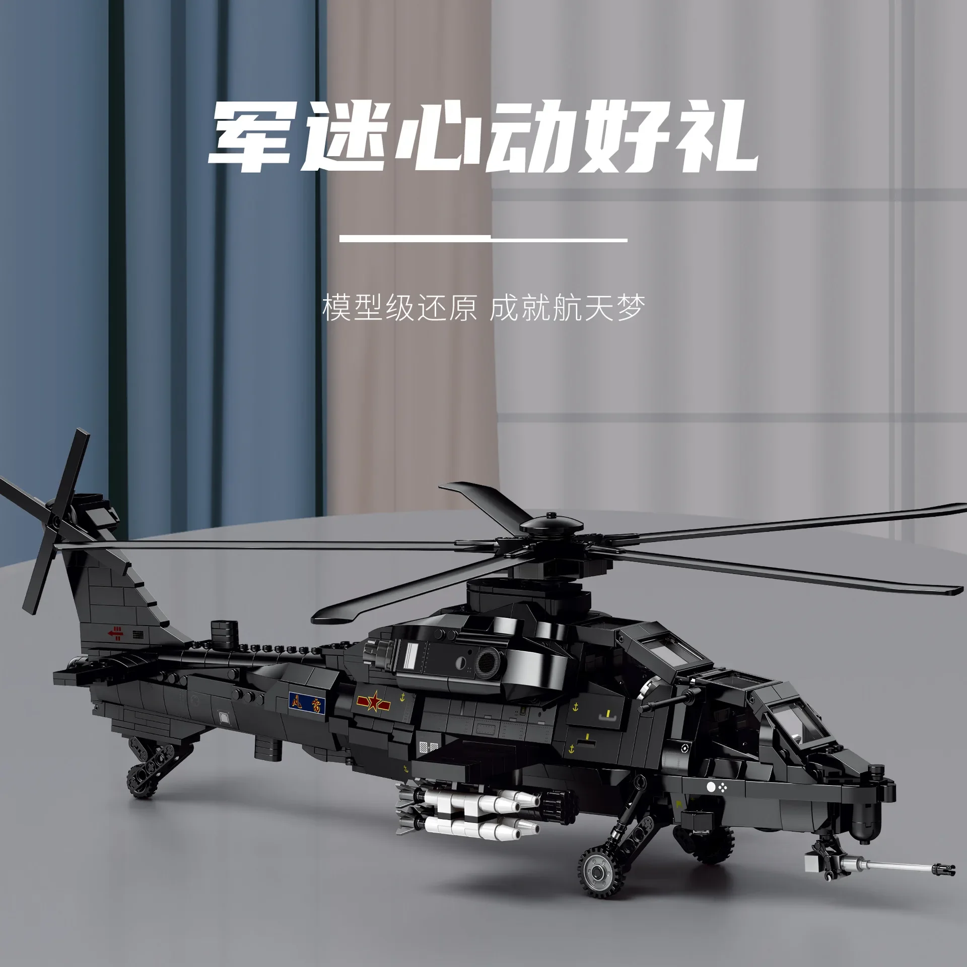 Reobrix 33033 Gunship model building blocks with building blocks Missile tabletop decoration holiday gift adult toys 1366PCS - Image 3