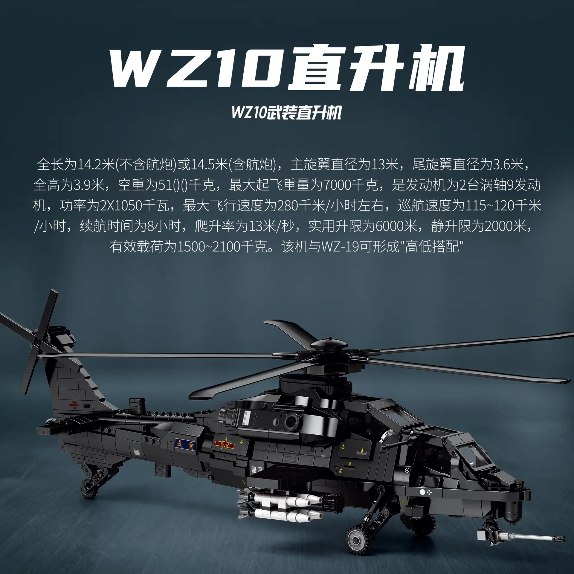 Reobrix 33033 Gunship model building blocks with building blocks Missile tabletop decoration holiday gift adult toys 1366PCS - Image 4