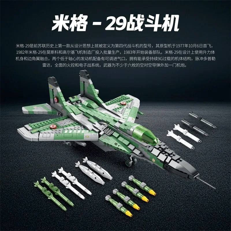 33024 Small particle building blocks Camouflage Green Fighter military aircraft assembly model puzzle toy gift for children - Image 3