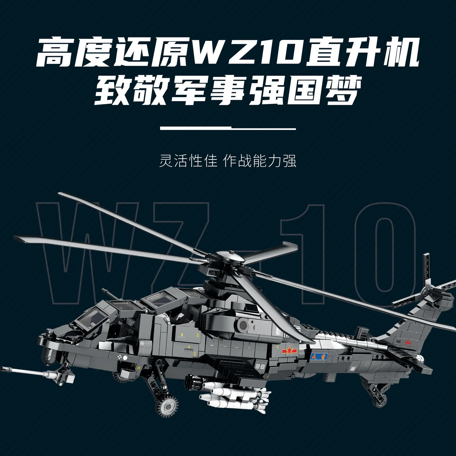 Reobrix 33033 Gunship model building blocks with building blocks Missile tabletop decoration holiday gift adult toys 1366PCS - Image 2